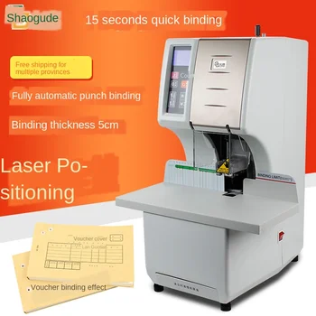 

Voucher binding machine automatic financial binding laser bill riveting pipe binding electric punching binding