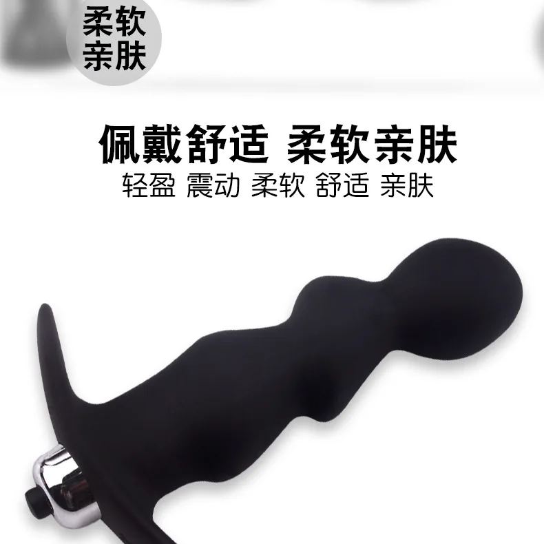 Поперечная граница для мужского G-spot для ануса, анальная пробка устройство для мастурбации пары климакс кольцо «Подкова» вибрирующий массажер