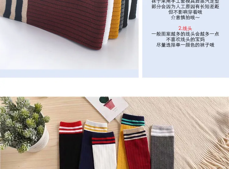 Autumn And Winter New Style in Stockings Three Bars Stripes Knee Socks Cotton Combed Cotton CHILDREN'S Socks 1-9-Year-Old