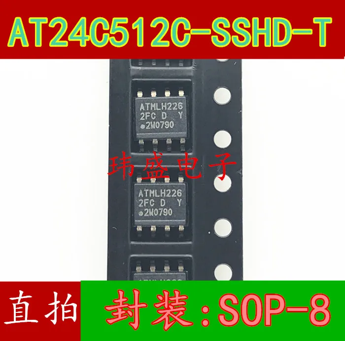 10 шт. AT24C512C-SSHD-T 2FC D Y SOP-8 | Электронные компоненты и принадлежности