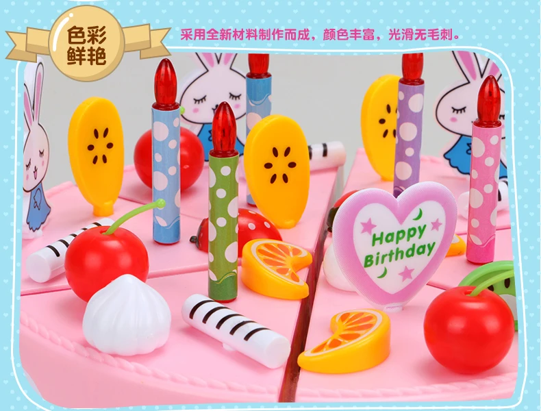 Игровой домик, большой размер, для дня рождения, для торта, фруктовый набор, для маленьких девочек, модель для мальчиков, детская игрушка