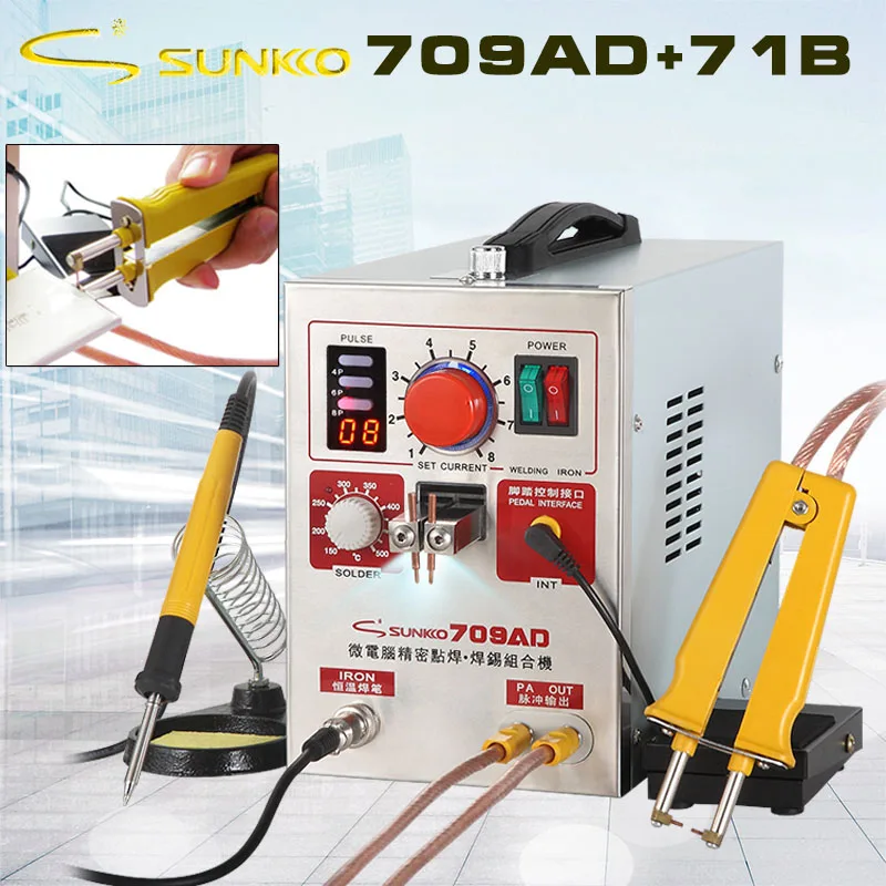 SUNKKO 709AD 18650 сварочный аппарат мини батарея точечная сварочная машина из нержавеющей стали никелевый ремень верхняя и нижняя сварочная машина