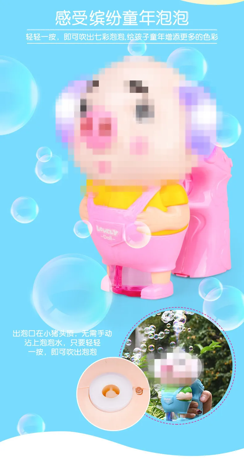 Музыкальный пузырьковый пистолет в форме дельфина Seagrass Piggy Bubble Machine детские электрические Волшебные Пузырьковые палочки дующие мыльные пузыри