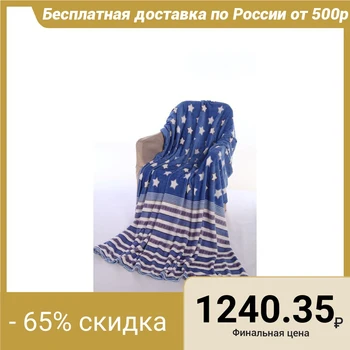 

Plaid Butterfly "Festival", size 180x200 cm, color blue, pe100%