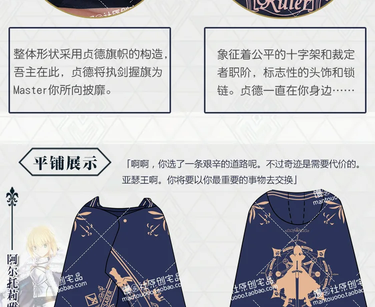 Паровой хлеб Social второй элемент аниме Fate сопутствующие продукты Ah Fu Black Joan of Arc FGO мантия комикс выставка плащ осень