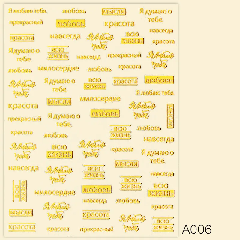 3D стикер для ногтей, слайдер для ногтей, лента, фольга, обертывание, клейкие наклейки для дизайна ногтей, наклейки s для ногтей, слайдеры, маникюрный Декор - Цвет: TQ03136