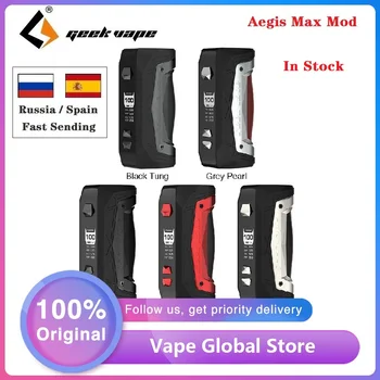 

Spain Stock Original Geekvape Aegis MAX MOD 100W Max Output Power by 21700/18650 Battery E-cig Vape Mod Vs Drag X / Aegis Boost