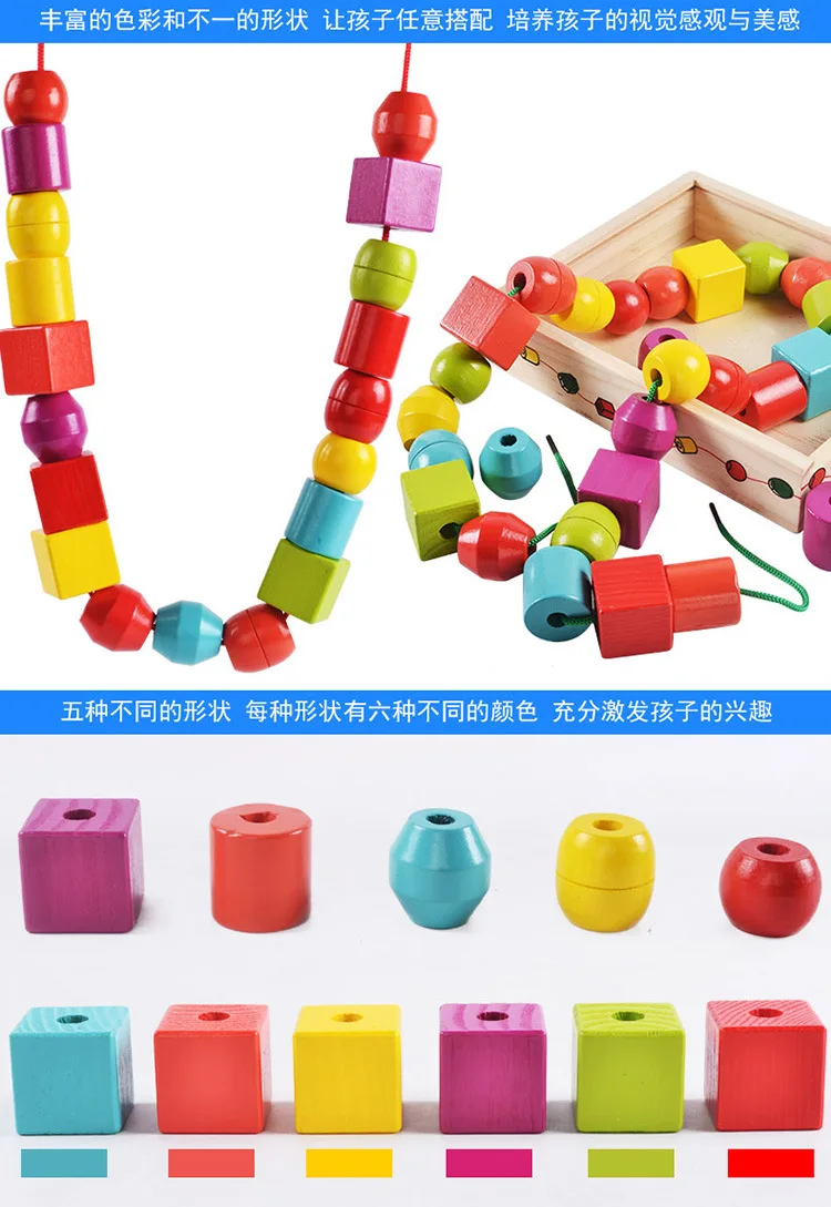 New Style Children'S Educational Early Childhood Shape Building Blocks Wearing Rope CHILDREN'S Toy Geometric Shapes Beaded Brace
