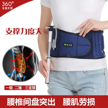 

Waist Support Benefit xing lin Waist Supporter Inflatable with Bellyband Lumbar Vertebra Retractor