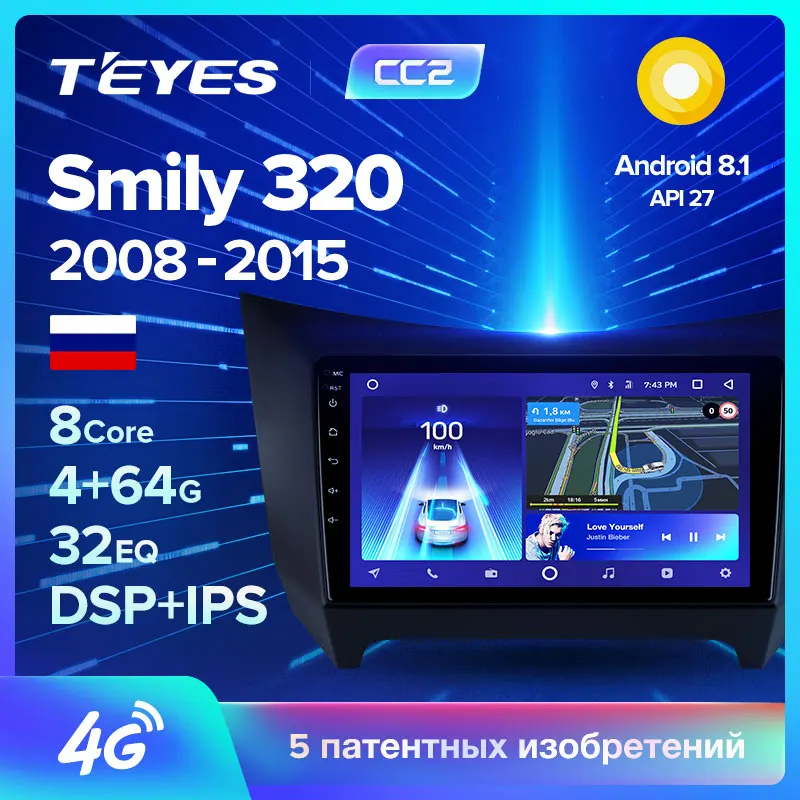 TEYES CC2 Штатная магнитола для Смайли 320 Lifan Smily 320 2008 2009 2010 2012 2013 Android 8.1, до 8-ЯДЕР, до 4+ 64ГБ 32EQ+ DSP 2DIN автомагнитола 2 DIN DVD GPS мультимедиа автомобиля головное устройство