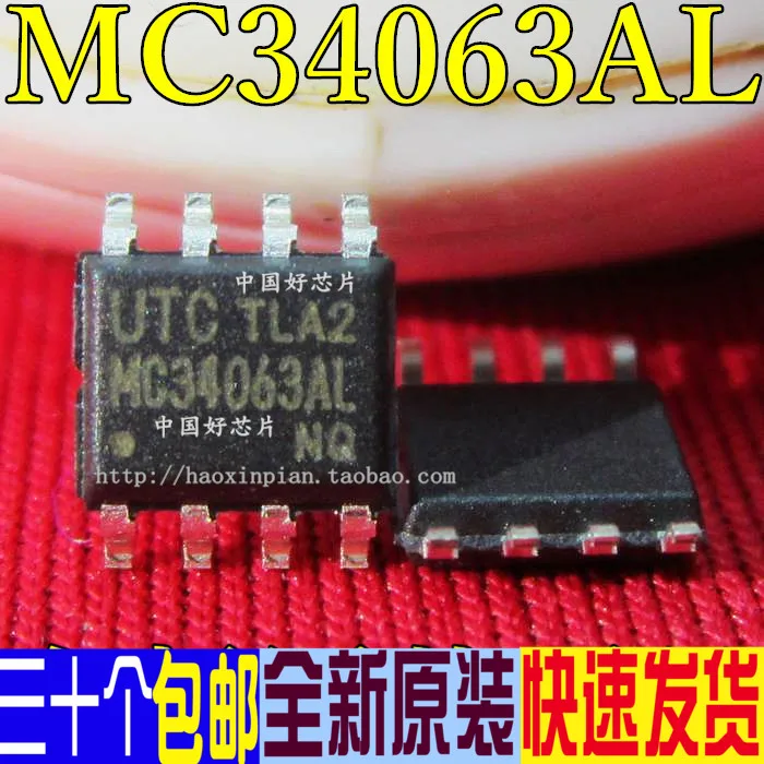 20 шт./лот MC34063AL MC34063 лапками углублением SOP-8