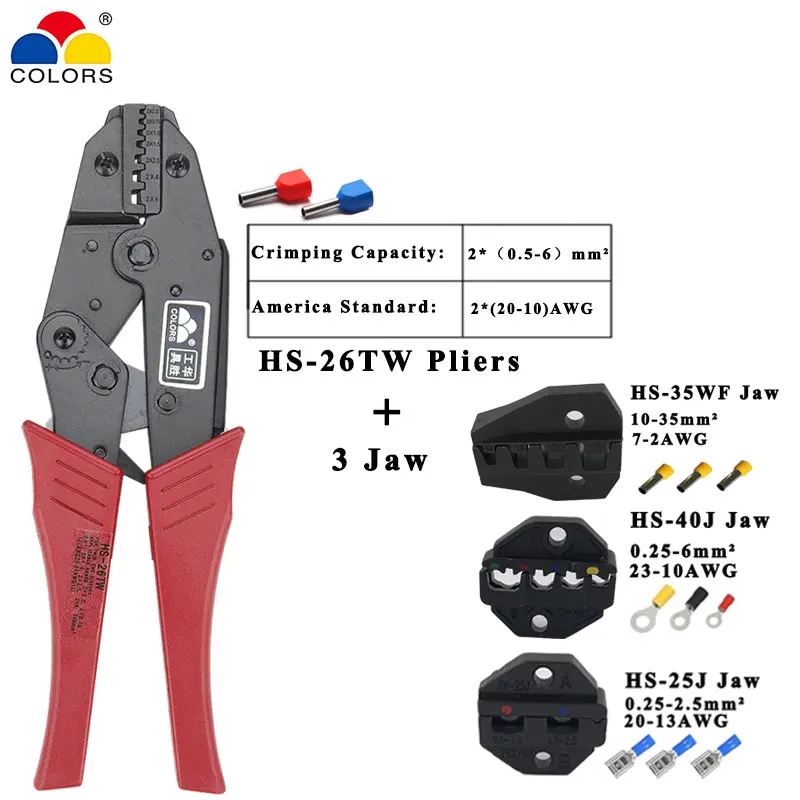 Tool HS-26TW Plier 2*20-10AWG ratchet crimping plier european style insulated and non-insulated ferrules length 230mm hand tool 2