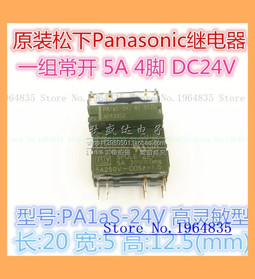 PA1as-24V APA3352 4 5A 250VAC DC24V