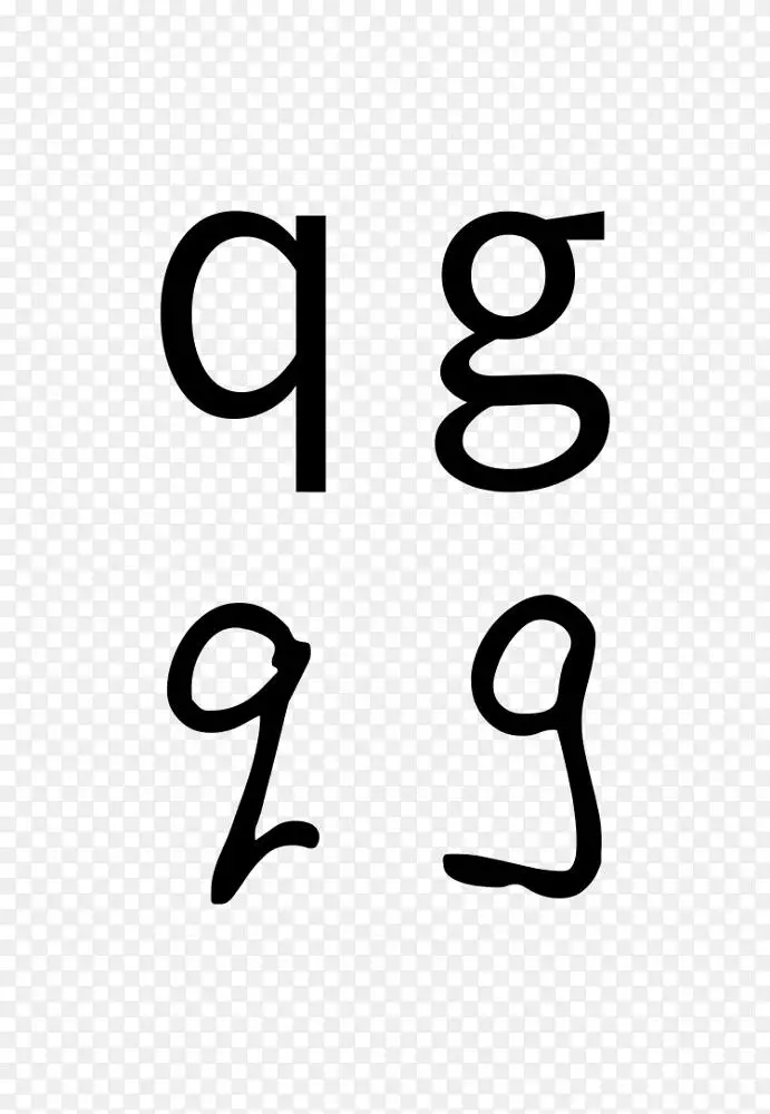 书信,无声的uvular停止剪辑艺术.字体排版