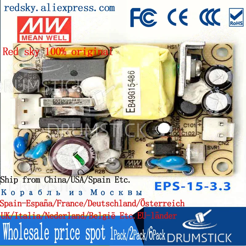 Meanwell EPS-15-3.3 3 В 3A meanwell EPS-15 9 Вт одновыходной импульсный источник питания |