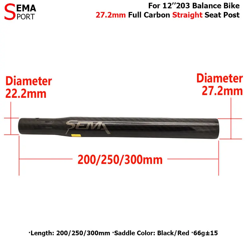 

Bicycle Seat Post 27.2mm SEMA Full Carbon Seatpost Super Light 66g BMX/Balance/Bike/Puky Length 200/250/300mm High Quality