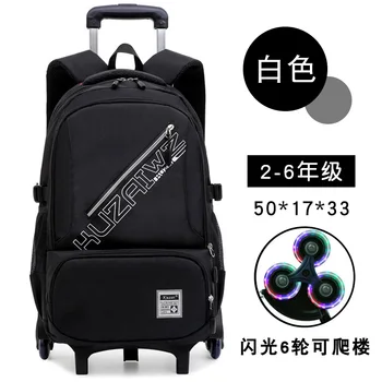 

Removable Children School Bags boys girls 6 Wheels bags Kids Trolley backpacks Schoolbag Luggage Book Bag Wheeled Backpack kids