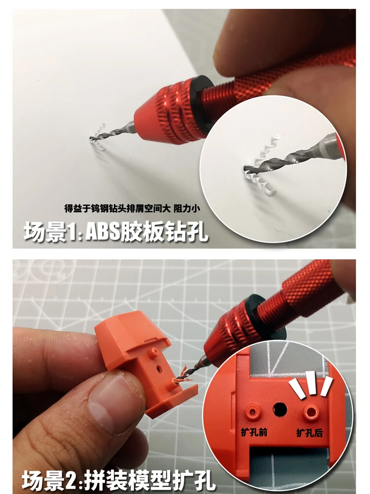 Miniature hobby drill shop