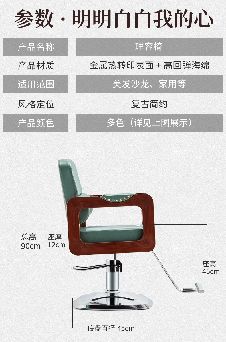 描述24