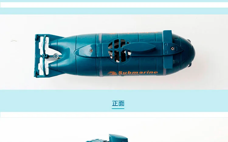 Шестиполосный мини беспроводной пульт дистанционного управления подводная лодка дистанционного управления необычная новая игрушка
