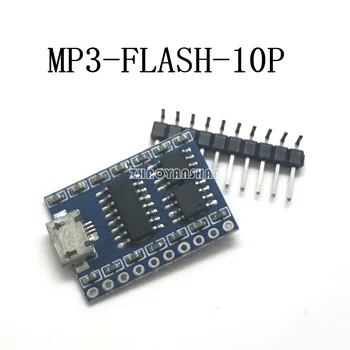 

100pcs X MP3-FLASH-10P YX6100-16S MP3 module SPI drive letter module Serial port control MP3-FLASH-10P FN-S10P Free Shipping
