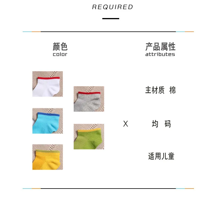 Spring And Summer New Style Children Mesh Breathable Hidden Ankle Socks Wholesale Children Socks Cartoon Pattern Thin No-show So