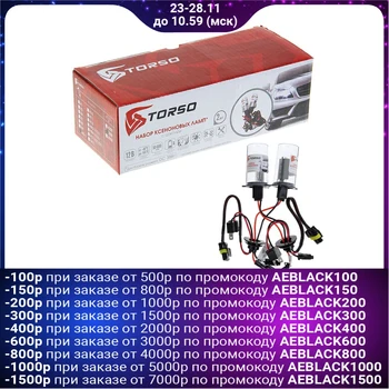 

TORSO H4S-L xenon bulb kit, for DC, 12 V, 5000 K, 2 pcs. 1059428