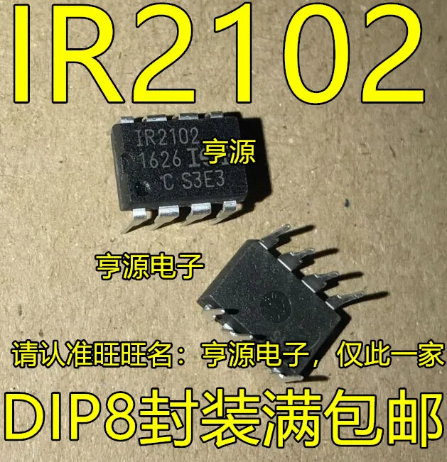 5cps IR2102PBF IR2102 DIP-8