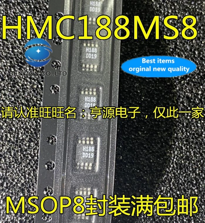 

10PCS HMC188 HMC188MS8E HMC188MS8 silk-screen H188 MSOP-8 in stock 100% new and original