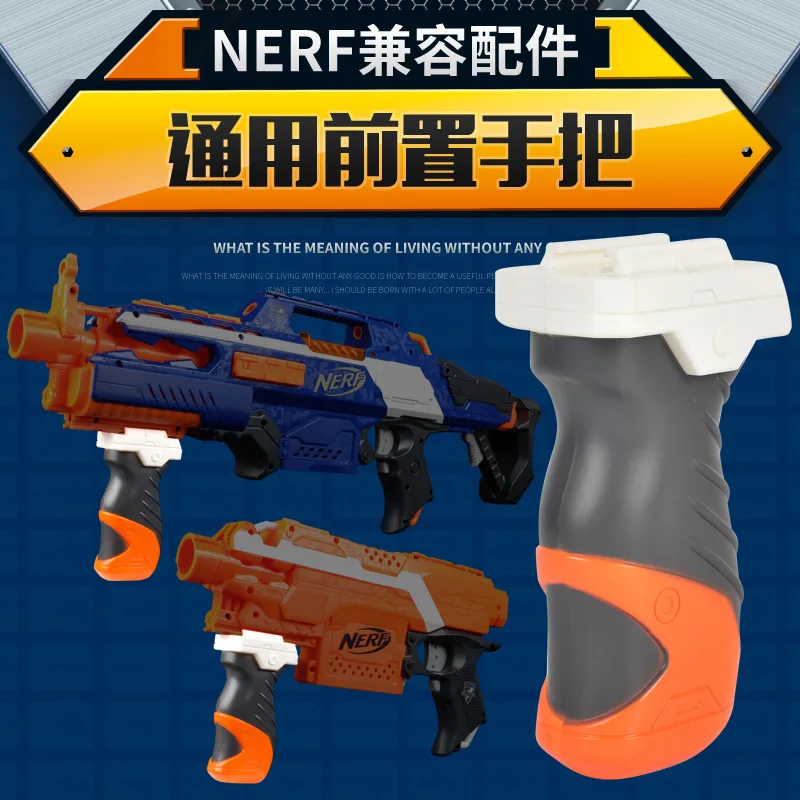 

Compatible Elite Heat N of ERF Toy Modified Front Handle Accessories Toy