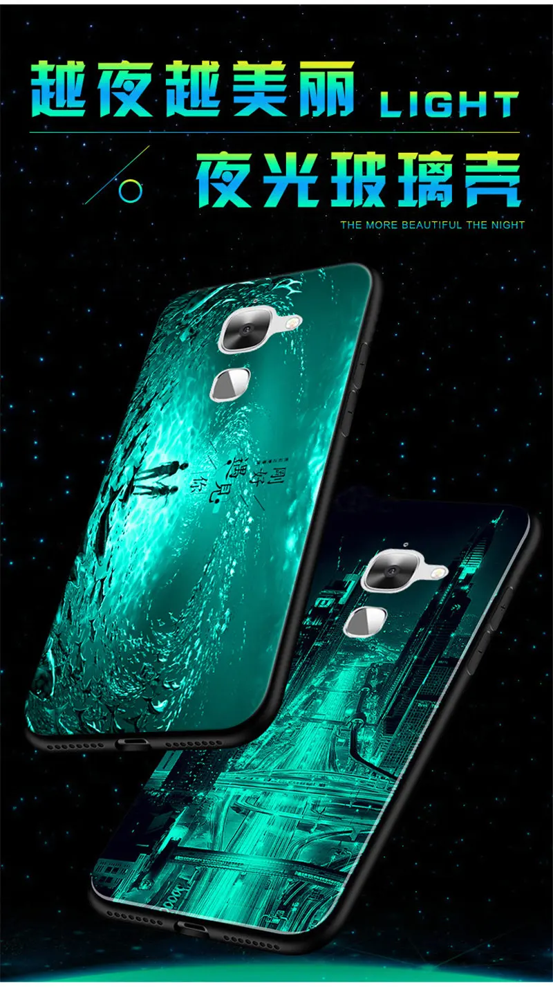 Светящийся в темноте чехол для LeEco Le 2, чехол 5,5 дюйма, светящаяся задняя крышка из закаленного стекла для LeEco Le 2, силиконовый чехол для телефона