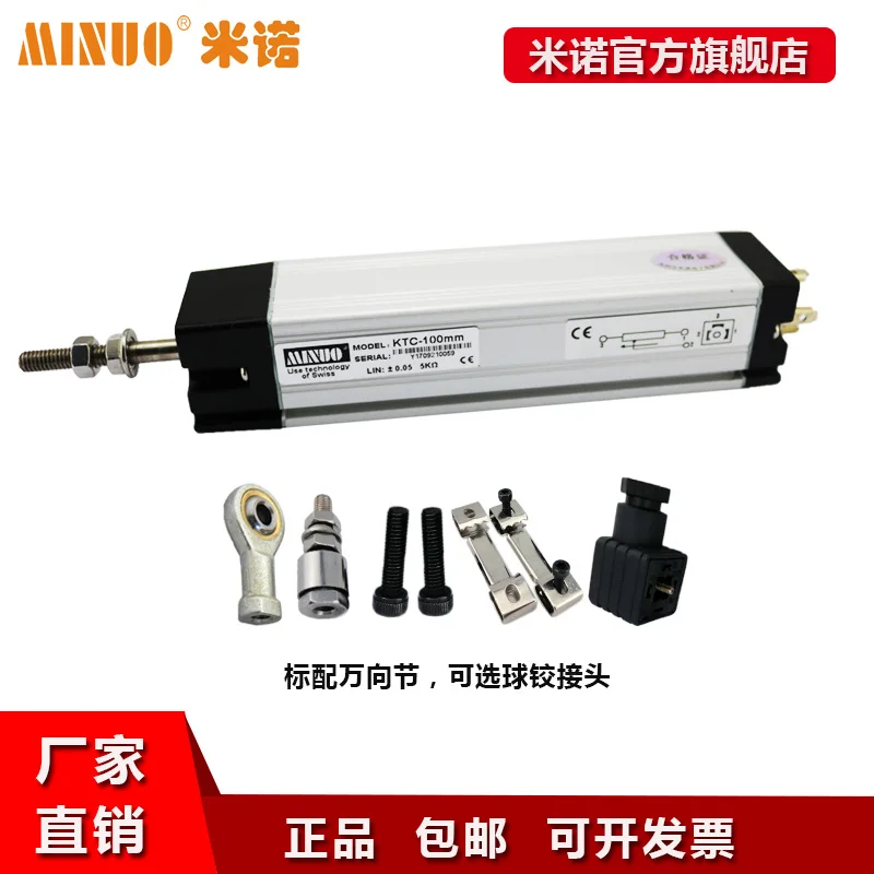 

Mino Injection Molding Machine KTC 150 200 350 400 Pull Rod Electronic Ruler Coal Washing Machine Linear Displacement Sensor