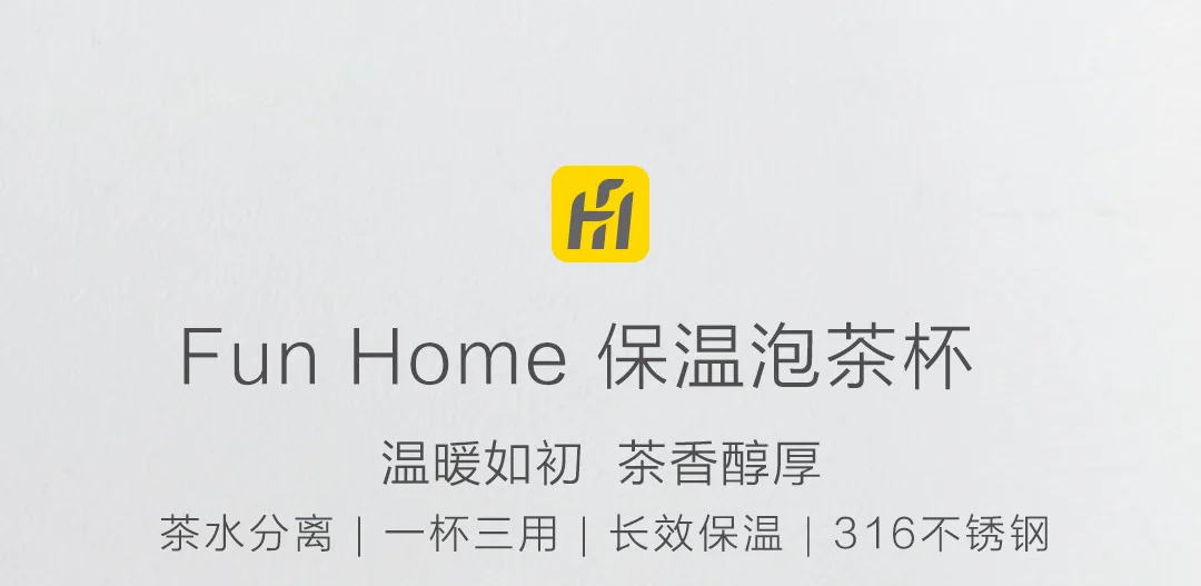 520 мл Xiaomi Fun Home портативная Вакуумная чашка для воды, теплая, сохраняющая качество еды, полипропиленовая кружка, термо, для путешествий на открытом воздухе, xiomi бутылка с сеточкой для заваривания чая