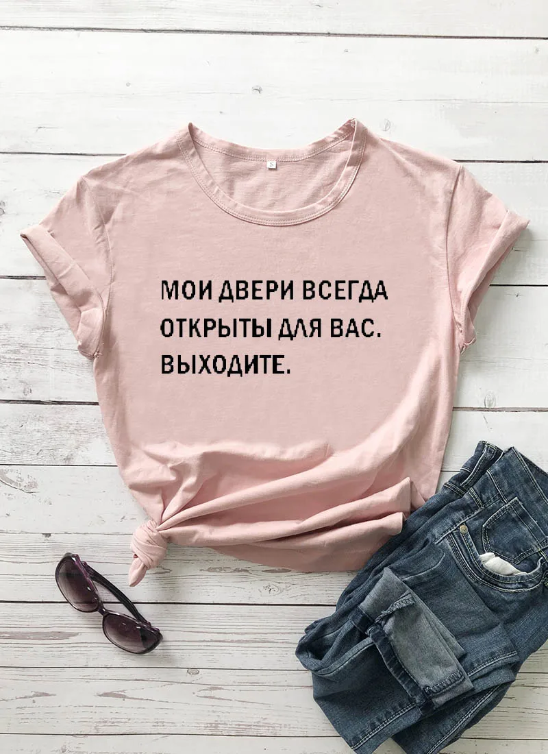 My doors are always open for you, русский принт забавные буквы, летние хлопковые топы с короткими рукавами, футболка унисекс с круглым вырезом - Цвет: peach-black text