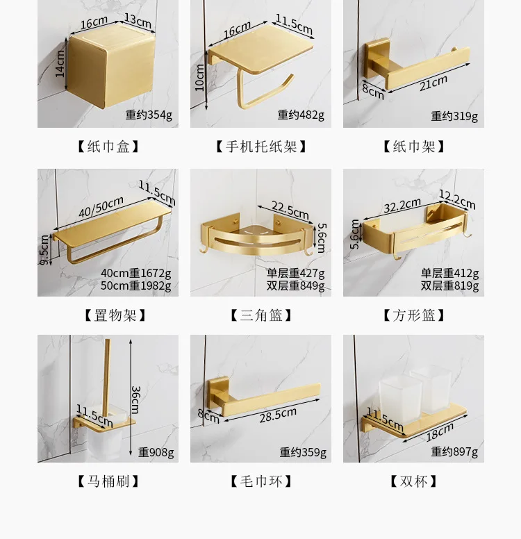 Роскошные аксессуары для ванной комнаты Набор золотых матовых корзин для душа пространство алюминиевый держатель туалетной бумаги мыльница керамическое полотенце стойка 40 см