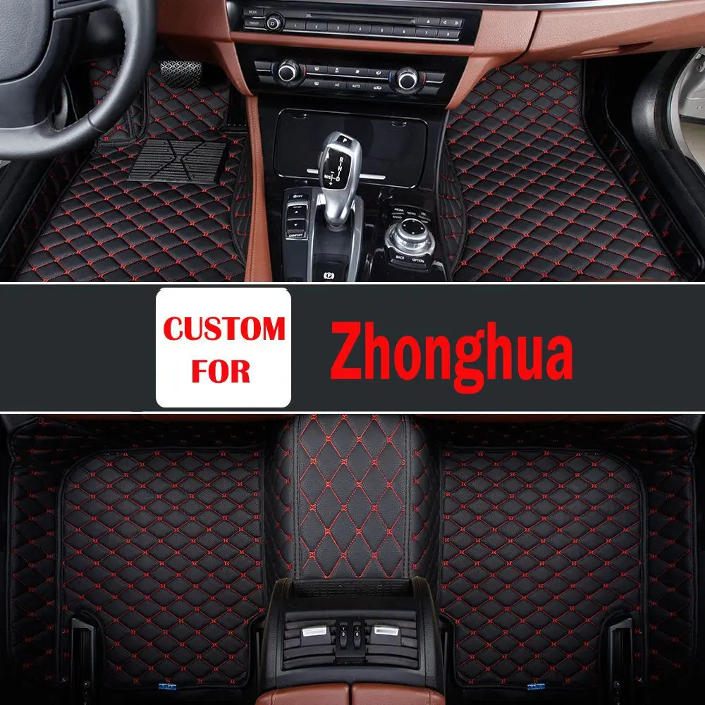 

Luxurious Fit Left Driving Model Styling Car Leather Floor Mats Fit Front/Rear Full Set For Zhonghua H330 H230 V5 V3 Zunchi Frv