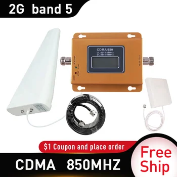 

9dbi indoor antenna Cell Phone Signal Booster Repeater 75dB Gain GSM 850mhz Mobile Cellular GSM CDMA 3G UMTS Amplifier Repetidor