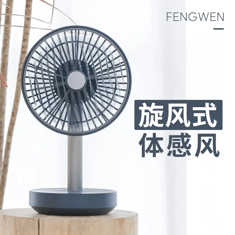 

P20 feng wen Rotating Desktop Fan 120-Degree Automatic Rotating Mute Students Desktop USB Charging Fan