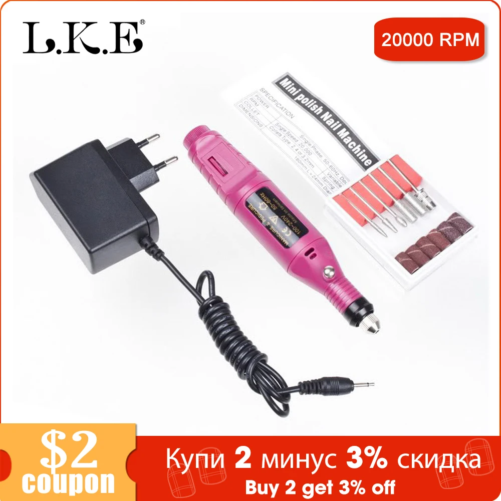 LKE электрический шлифовальный станок для ухода за ногтями, новинка, профессиональная ручка, пилочка для ногтей, шлифовальный инструмент, полировщик, набор инструментов для дизайна ногтей