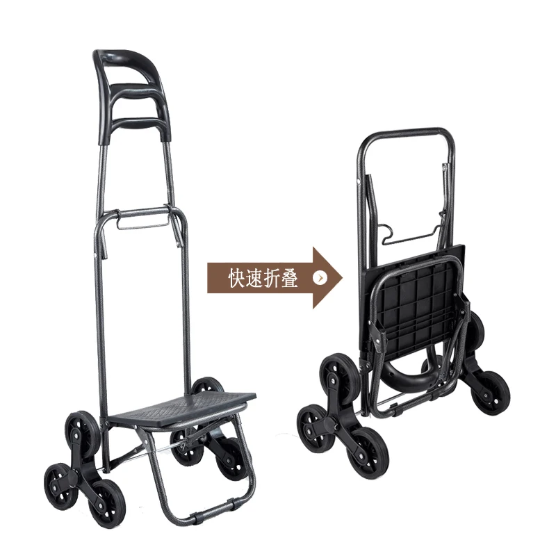  Climbing Shopping Cart Shopping Cart Small Cart Folding Cart Luggage Cart Trolley Supermarket House