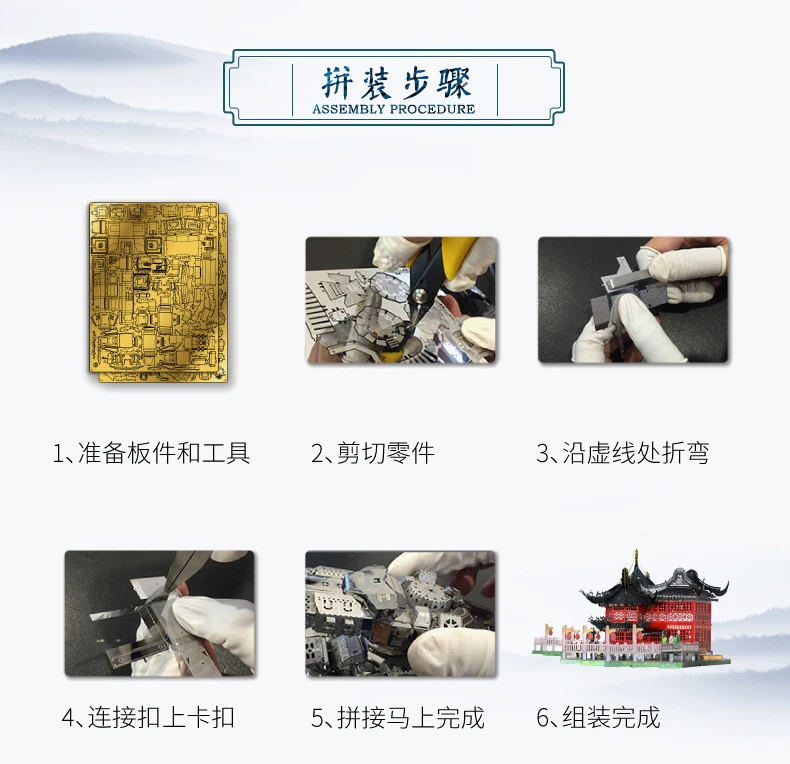 豫园九曲桥详情1_12
