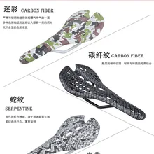 Для горного велосипеда, шоссейного велосипеда, маленькое колесо для велосипеда, дышащая цветная подушка для сидения, седло для верховой езды