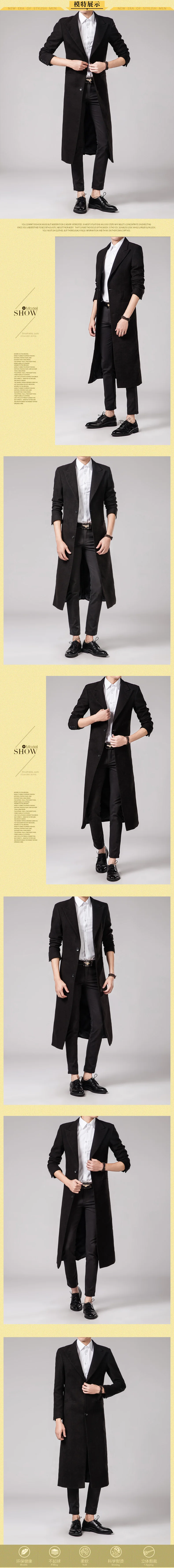 Men Wool Blends Coats Autumn Winter New Solid Color High Quality Men's Long Wool Coats Black Luxurious Wool Blends Coat Male