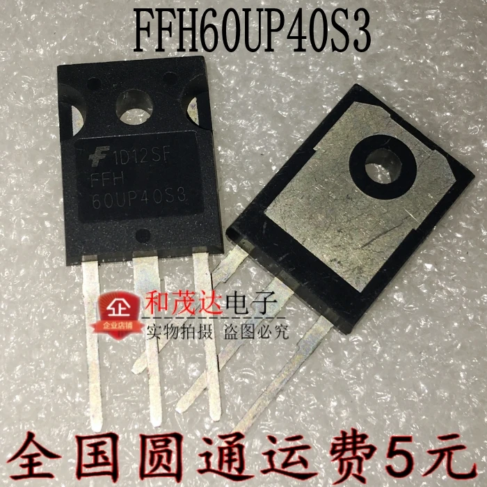 2 шт./FFH60UP40S3 60UP40S3 60A 400V TO-247