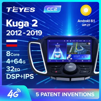 

TEYES CC2 For Ford Kuga 2 Escape 3 2012 - 2019 Car Radio Multimedia Video Player Navigation GPS Android 8.1 No 2din 2 din dvd