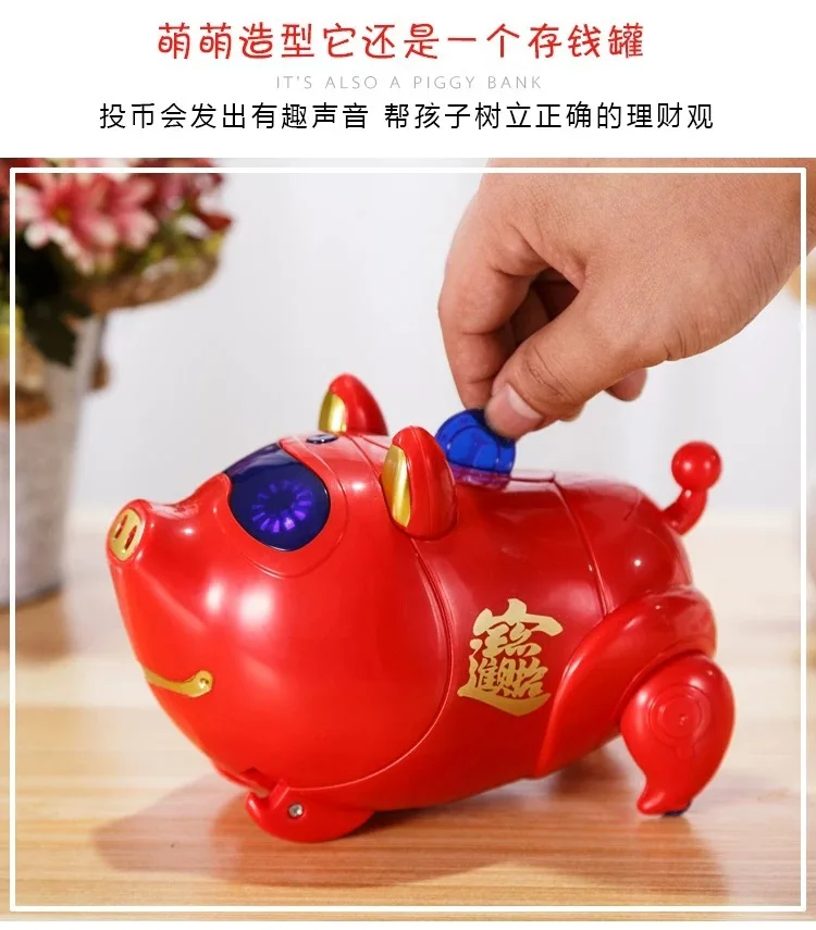 Douyin Горячая лунный календарь свинья подарок Интерактивная умная машина розовый поросенок игрушка монета копилка