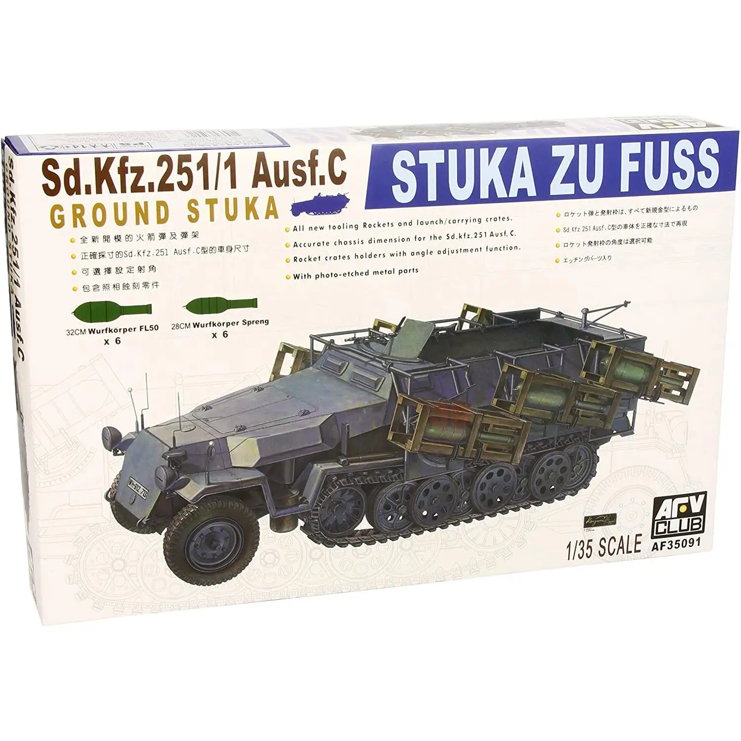 Afv Club Af35091 Scala 1/35 Stuka Zu Fuss Sd.Kfz.251/1 Aus F.C