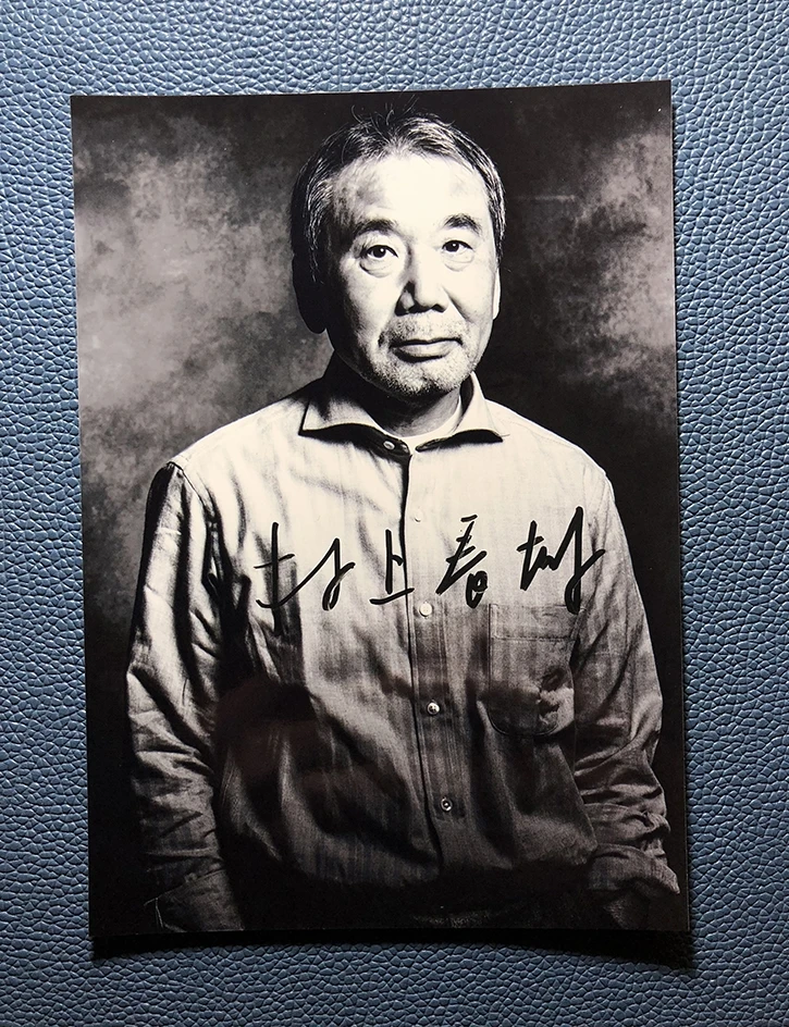 村上春树