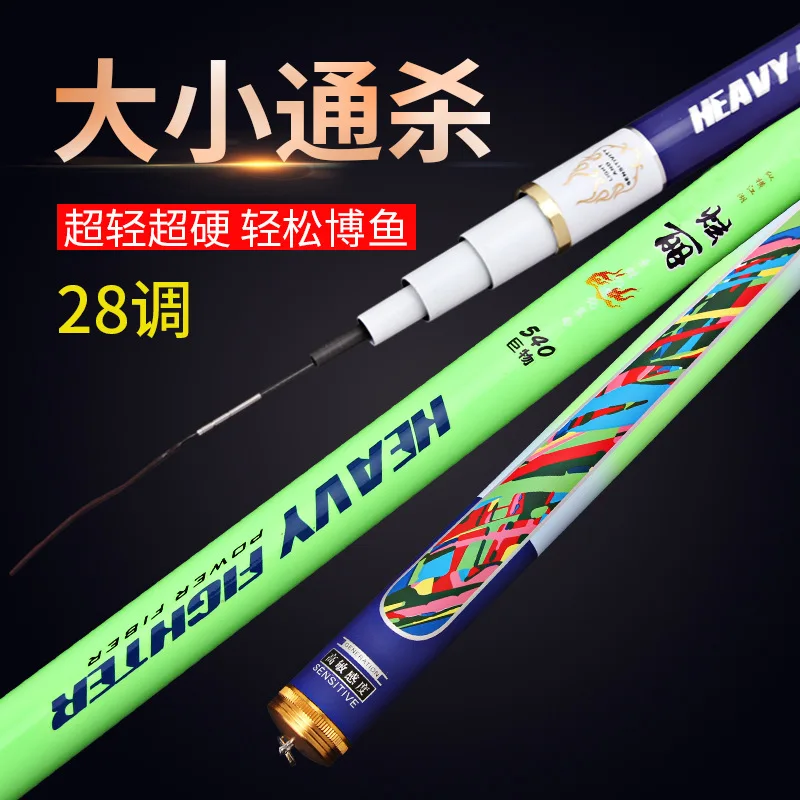 Индивидуальная Удочка 28 tune carbon taiwan удочка для ловли карпа мачта акулы 3 9/5 4/7 2