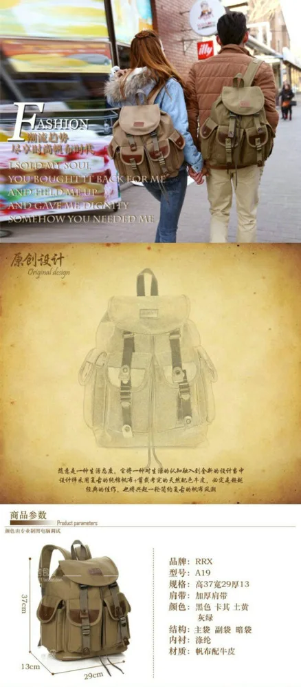 Холщовые плечи Tide Closestool женщины досуг движения мужчины на открытом воздухе путешествия Хип Хоп сумка ноутбук рюкзак женский мочила школьные сумки